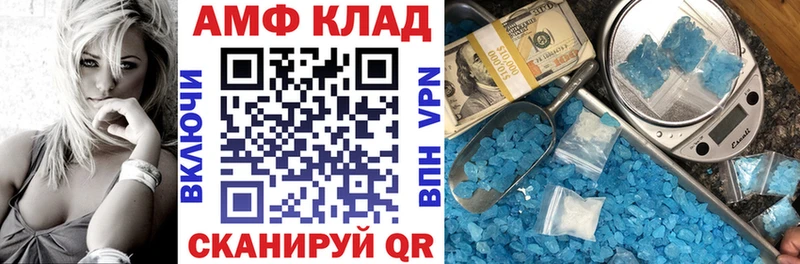 АМФЕТАМИН Розовый  даркнет наркотические препараты  Прохладный 
