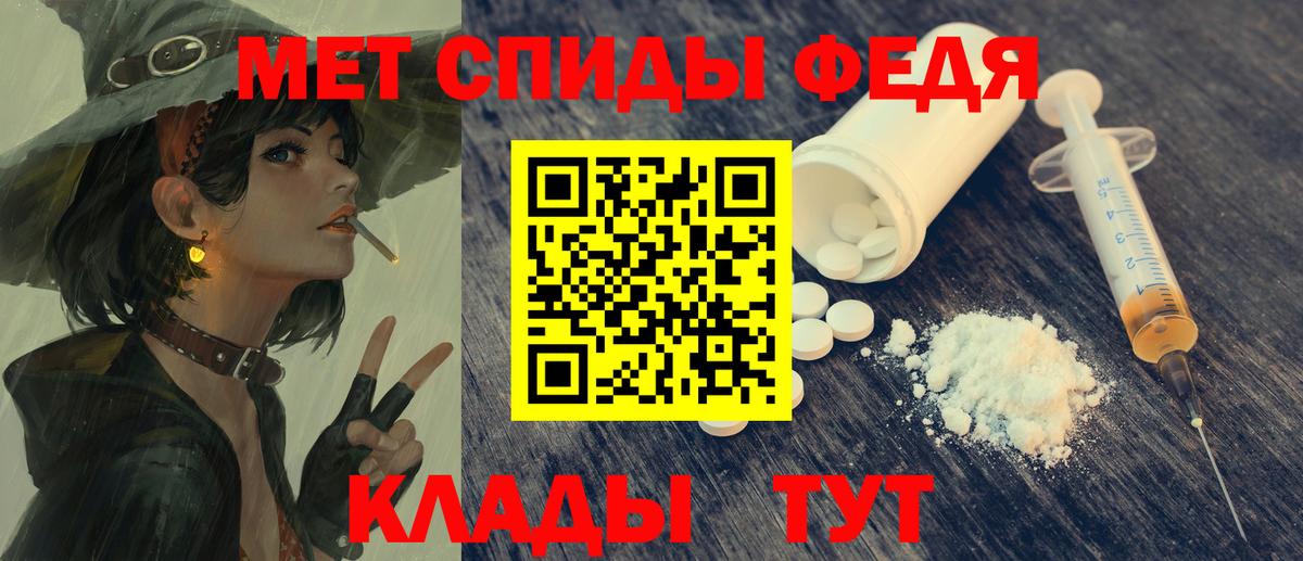 Amphetamine Розовый Прохладный