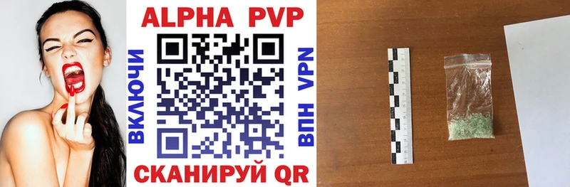 Alpha PVP крисы CK  Прохладный 