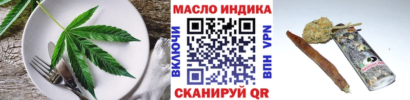 продажа наркотиков Прохладный Еда ТГК конопля