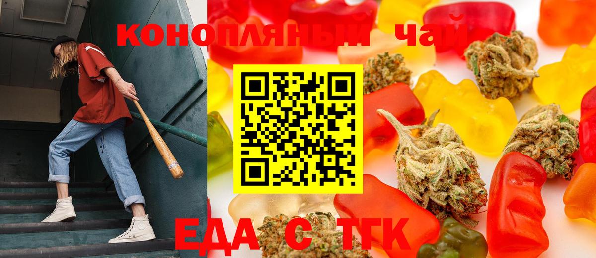 Гашиш  Cocaine  Канабис  ТГК  Магазины продажи наркотиков  Прохладный  Меф МЯУ МЯУ   A-PVP СОЛЬ кристаллы  Вход с VPN 