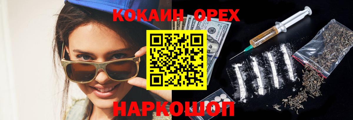 Кокаин Fish Scale Прохладный