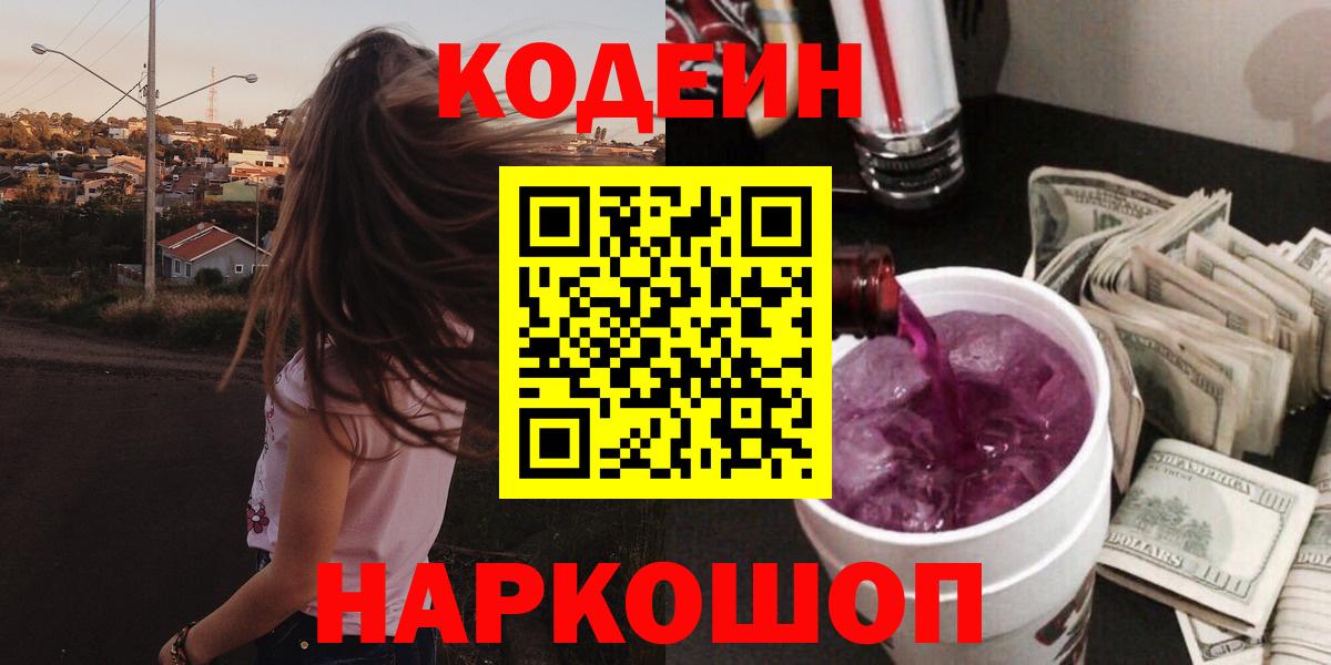 Alpha PVP Прохладный