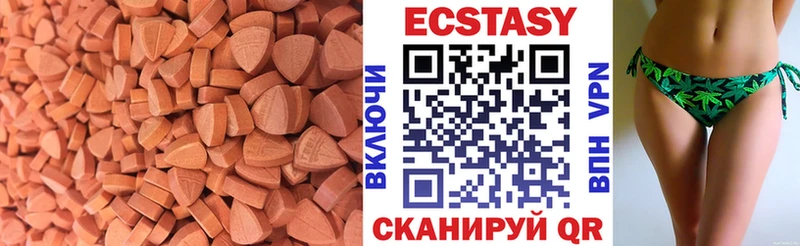 ЭКСТАЗИ 280мг  Прохладный 