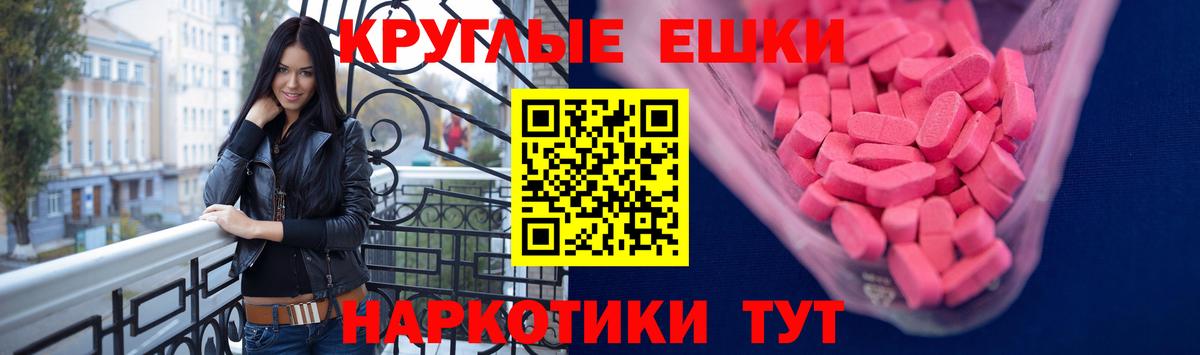 хочу   площадка телеграм  Ecstasy ешки  Прохладный  Вход с VPN  Ecstasy Дубай  Ecstasy 