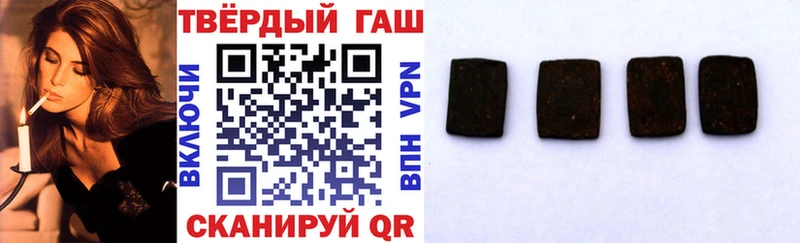 ГАШ 40% ТГК  Прохладный 