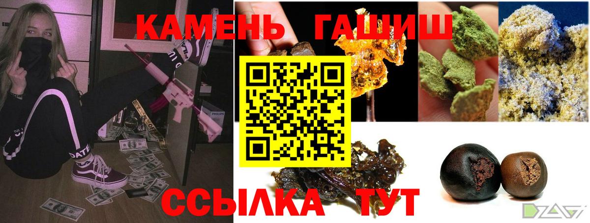Гашиш хэш Прохладный