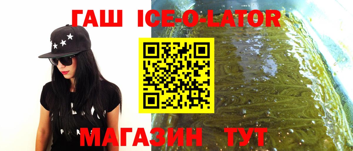 ГАШИШ убойный  Вход с VPN  ГАШ  Прохладный  Гашиш гарик 