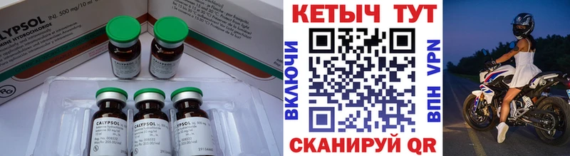 Кетамин VHQ купить наркотик Прохладный