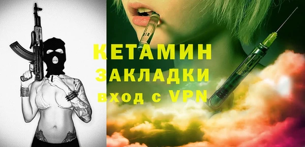 молекула духа Лиски