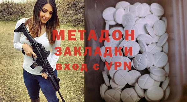 молекула духа Лиски