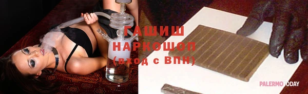 молекула духа Лиски