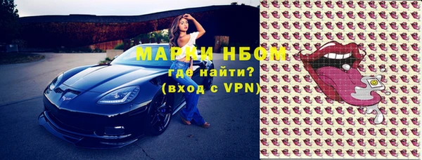 молекула духа Лиски
