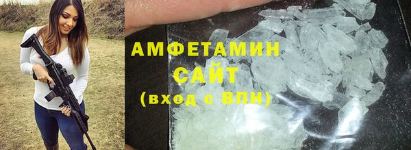 молекула духа Лиски