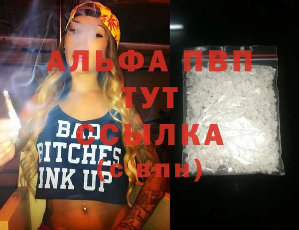 молекула духа Лиски