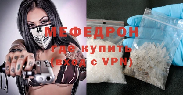 молекула духа Лиски
