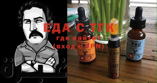 молекула духа Лиски