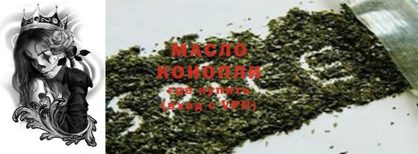 молекула духа Лиски