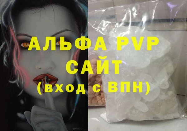 молекула духа Лиски