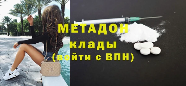молекула духа Лиски