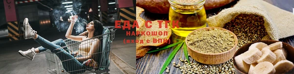 молекула духа Лиски