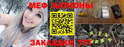 кокаин Абинск