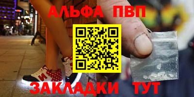 гашик Абакан
