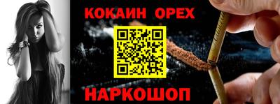 ГАЛЛЮЦИНОГЕННЫЕ ГРИБЫ Пушкино