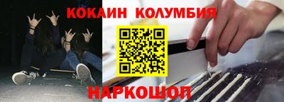кокаин VHQ Пыть-Ях