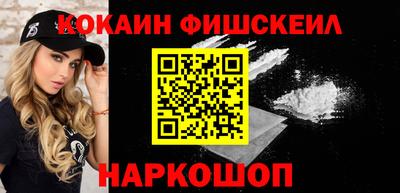 ГАЛЛЮЦИНОГЕННЫЕ ГРИБЫ Пушкино