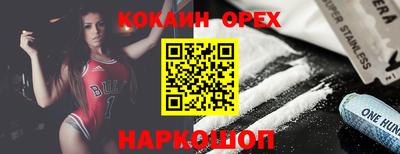 гашишное масло Пугачёв