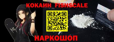 гашик Абакан