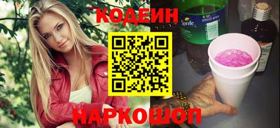 гашишное масло Пугачёв