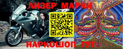 ГАЛЛЮЦИНОГЕННЫЕ ГРИБЫ Пушкино