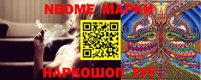кокаин Абинск