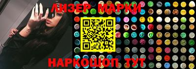 гашишное масло Пугачёв