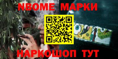 бутик Азнакаево