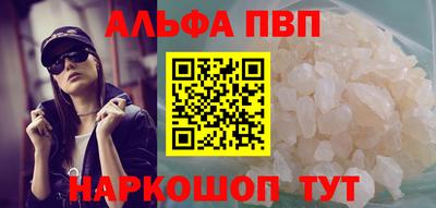 гашик Абакан