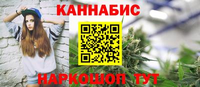 ГАЛЛЮЦИНОГЕННЫЕ ГРИБЫ Пушкино