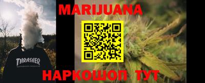 бутик Азнакаево