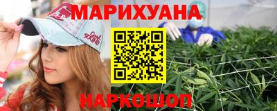 кокаин Абинск