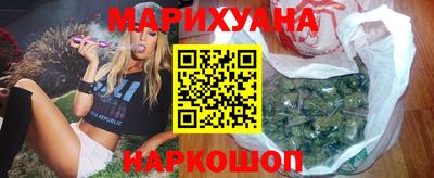 гашишное масло Пугачёв