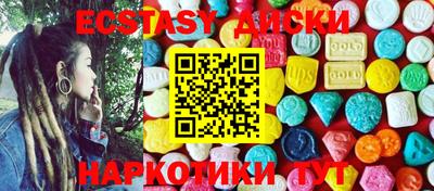 кокаин Абинск