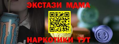 гашик Абакан
