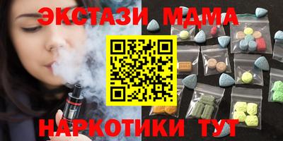 бутик Азнакаево