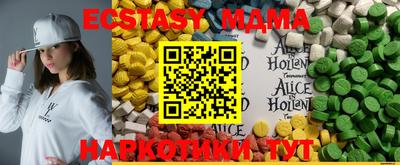 кокаин Абинск