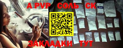 кокаин Абинск