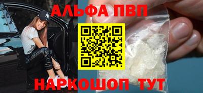 бутик Азнакаево