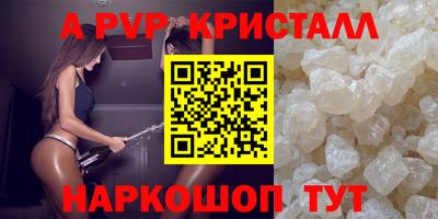 кокаин VHQ Пыть-Ях