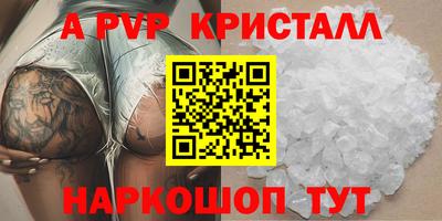 гашишное масло Пугачёв
